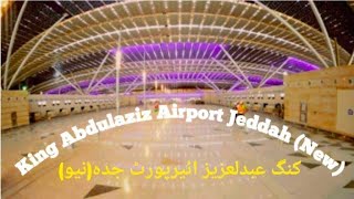 Inside view of King Abdulaziz Airport Jeddah (new) | Jeddah Airport | New Jeddah Airport