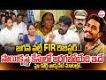 జగన్ వల్లే FIR రిజిస్టర్..! Advocate Sunkara Naresh on Sai Krishna Missing Case | SumanTV Nirupama