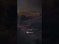اليسا امري لربي حالات واتس mp3