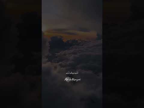 اليسا امري لربي حالات واتس