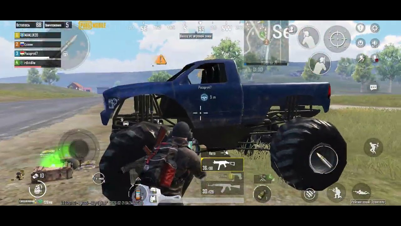 Играю PUBG в 4 пальца: день 5