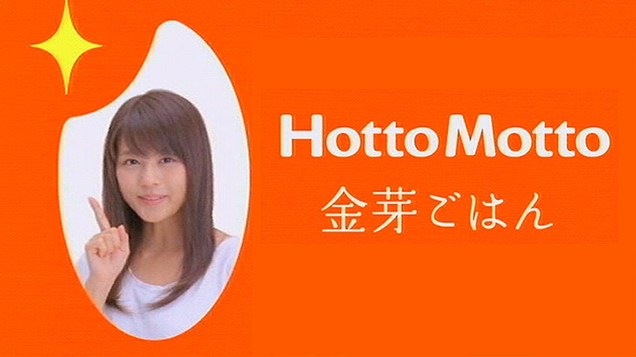 いいなcm 有村加純 ほっともっと Hottomotto 3本立て Youtube