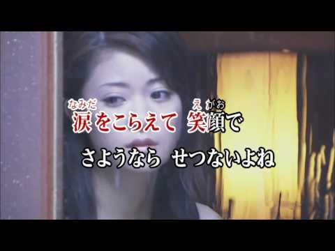 Wii カラオケ U - (カバー) secret base ～君がくれたもの～ / ZONE　（原曲key）