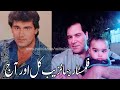 Jahanzeb khan pakistani actor then and now