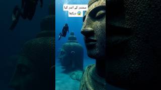 Depth of the ocean 😱 #LighthouseVlog #SeaStrom#NightDuty #trending #shortsvideo #OceanAdventure