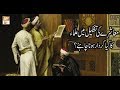 Watch Roshni Sab Kay Liye - 27th June 2018 - ARY Qtv Online In HD