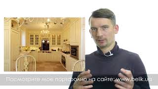 видео Как выбрать люстру для кухни?