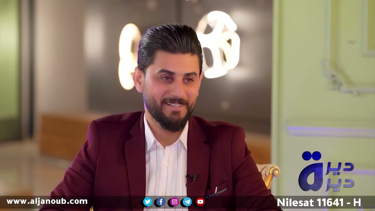 ديرة ديرة ||ضيف الحلقة الشاعر علي نجم / تقديم : الشاعر علي حسن علوان