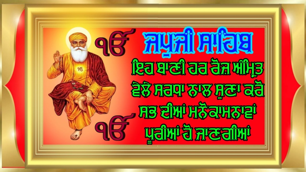 28-2-2026 Live Japji Sahib full path//Japji Sahib Anmol Bani//Japji Sahib sampurn paath