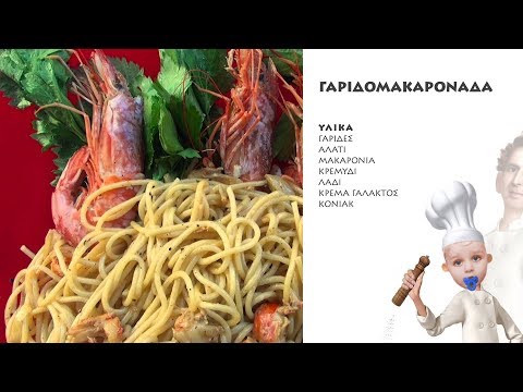 ΘΕΟΣ ΞΕΒΡΑΚΩΤΟΣ, επεισόδιο
