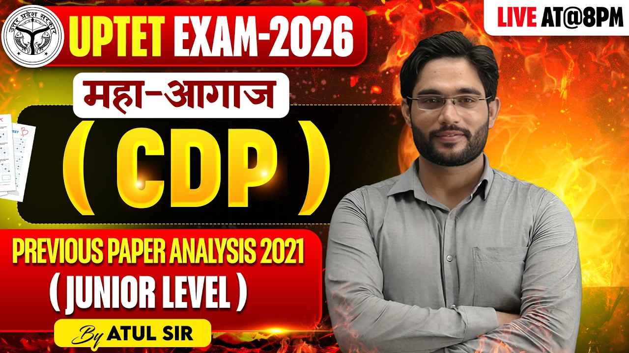 UPTET EXAM 2026 | CDP | Previous Paper Analysis 2021 (JUNIOR LEVEL ) | BY ATUL SIR