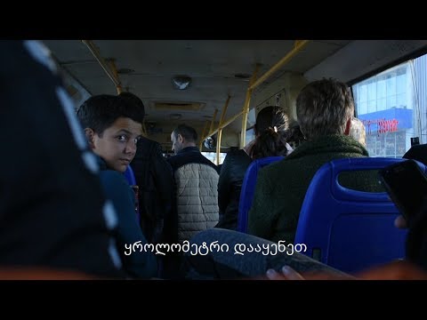 ფილტვის ამოგდება სუნი (ნაწილი 2)