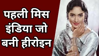 bollywood facts, bollywood facts in hindi, bollywood facts information, bollywood fact, shorts