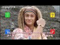 super sentai getter version 2016