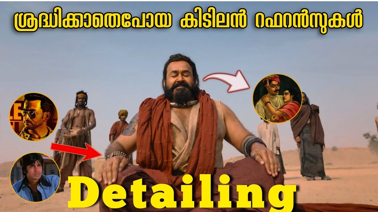 Malaikottai vaaliban Full Detailing🔥|Unknown Facts|Mohanlal|Lijo Jose Pellishery|BoxOffice|Mistakes