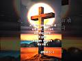 #Prabhu ka bachan #jesus #pf8yg