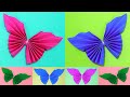 طريقة عمل فراشه بالورق لتزيين الحائط 😍 paper butterfly