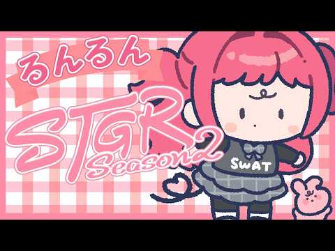 【#ストグラ 85日目】るんるんしゅっき～ん🌼 #GTA5 #ストグラSeason2 【RP/＃もりるんるん / ＃SGPD 】