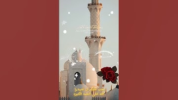تلاوة من القرآن الكريم #القرآن_الكريم #تلاوة_خاشعة