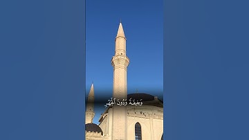 القارئ ماهر المعيقلي| سورة الأعراف| |وإذا قرئ القرآن فاستمعوا له وانصتوا لعلكم ترحمون |القران