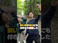 “りくりゅう”の関係を変えたカナダでの出来事「璃来ちゃんと出会って…」