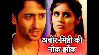 Yeh Rishtey Hain Pyaar Ke: Mishti PULLS Abeer's Leg! screenshot 1