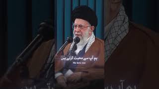 Sher e khuda#Shaheed imam# Rehber khaminaee#youtube