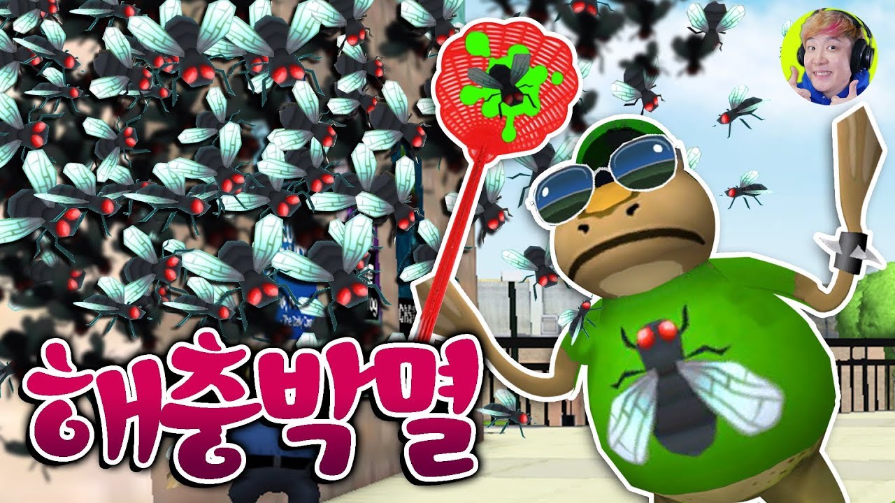 ♥맛있는 파리가 떼로 나타났다♥ 움뇸뇸뇸 호록 - 어메이징프로그(Amazing Frog) - 겜브링(GGAMBRING)