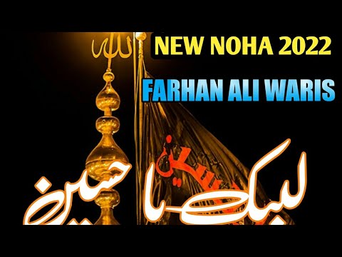 FARHAN_ALI_WARIS_|_SADA_RAHE_GA_HUSSAIN(a.s)_HUSSAIN(a.s)_|_NEW_NOHA_2022_|_STATUS(360p).mp4