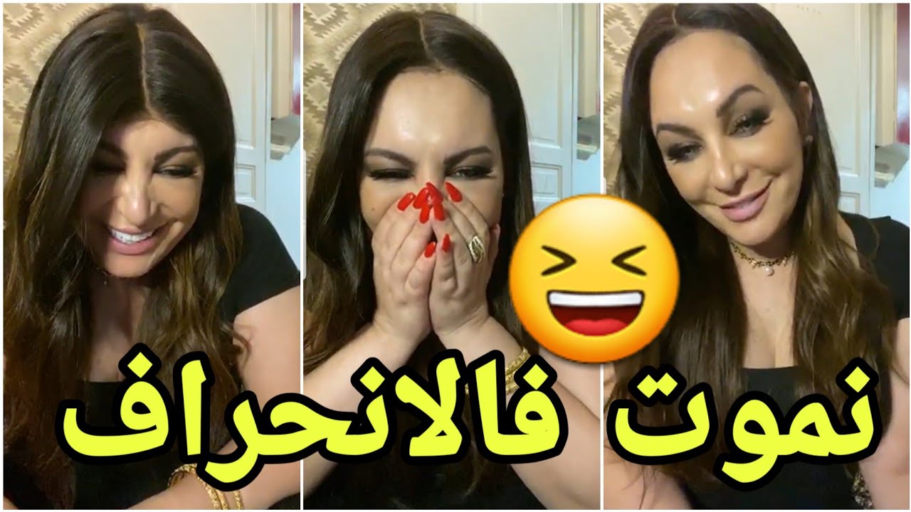 ⛔راح نخسر الهضرة اليوم 😆 الهبال تاع الضحك 😂Diva Rebecca