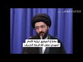 كيف تتمكن من رؤية الامام المهدي اية الله الفقيه السيد محمد رضا حسيني شيرازي رحمة الله 
