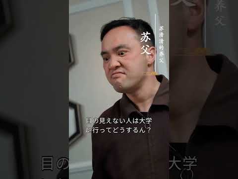 宋先生的小可怜软又萌 poster