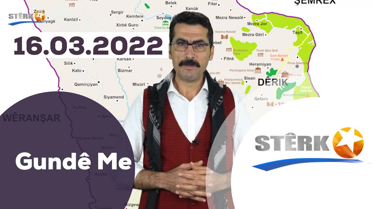 Gundê Me - 16.03.2022