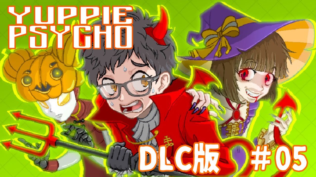 Yuppie Psycho ユッピーサイコ hqdefault.jpg