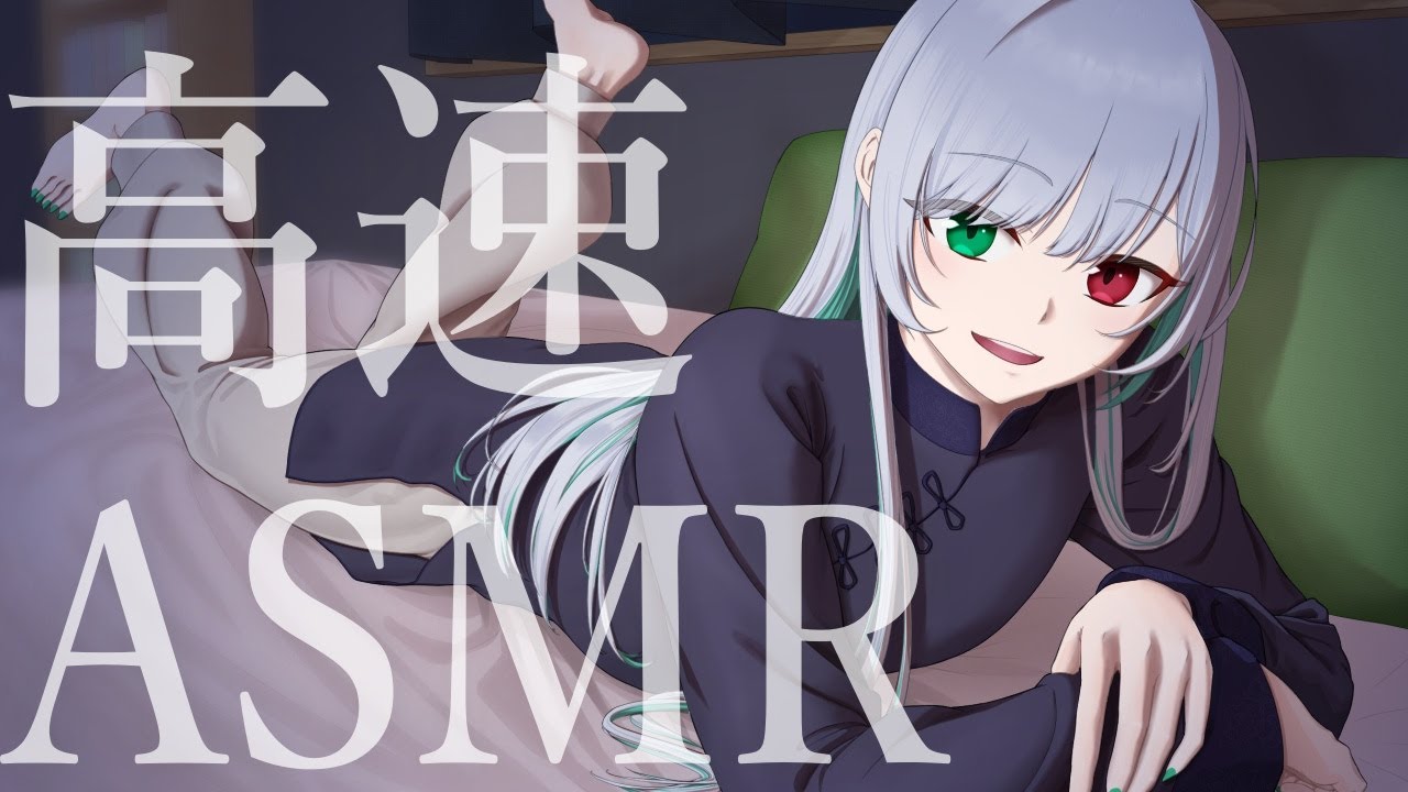 【ASMR/3Dio】速すぎ注意！高速潤いケア【耳かき/マッサージ/Ear Cleaning/Ear Blowing】