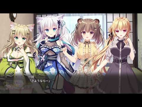 猫忍えくすはーとSPIN!2 発売直前カウントダウンムービー10日前 - YouTube