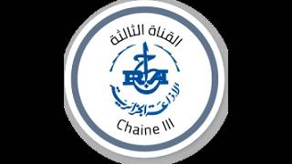 Chaine 3, Algeria on 252kHz - 23:59 BST - 06/05/2026 screenshot 3