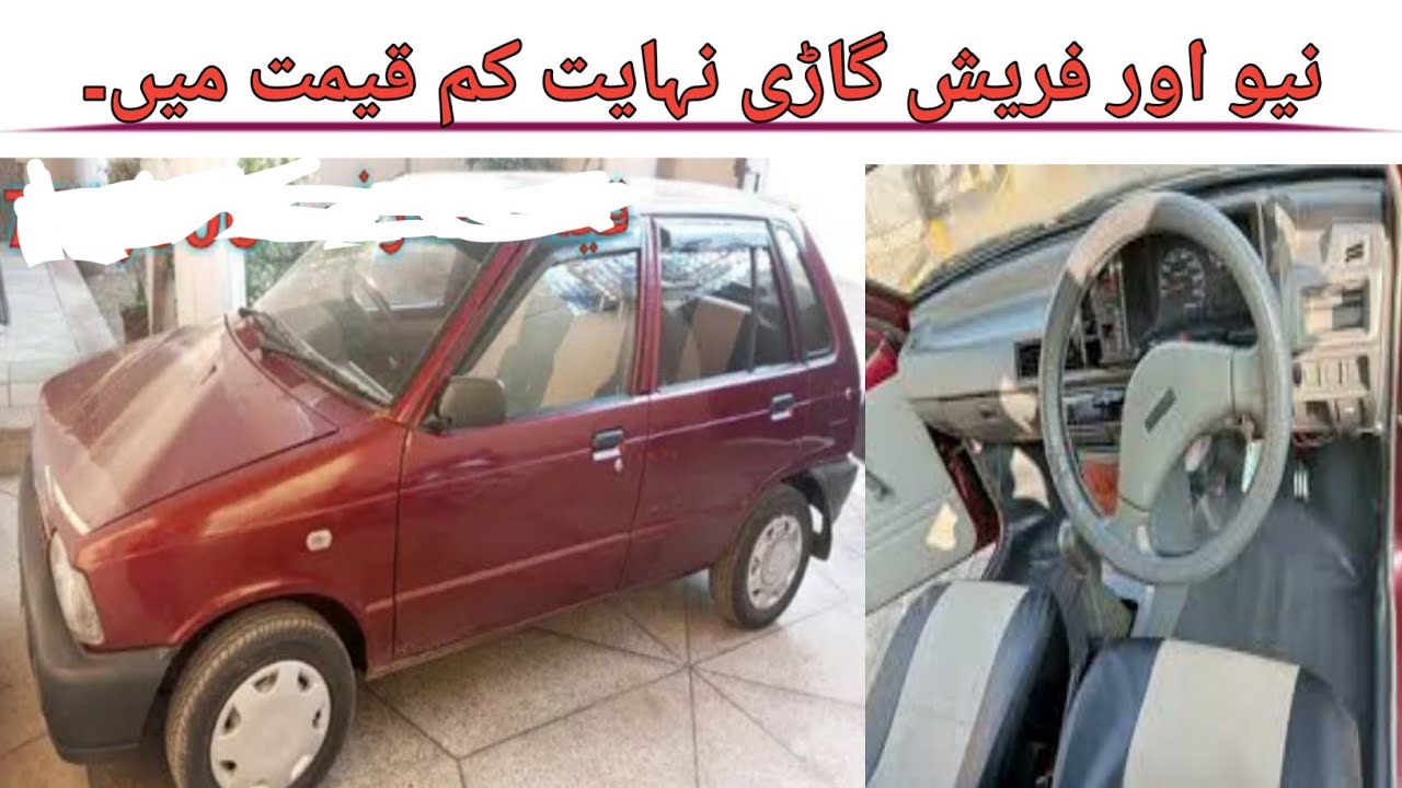 Used cars for sale in multan punjab pakistan 2nd hand cars Best Olx