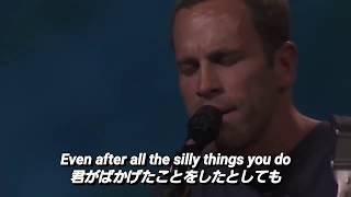 【和訳】Jack Johnson - Flake
