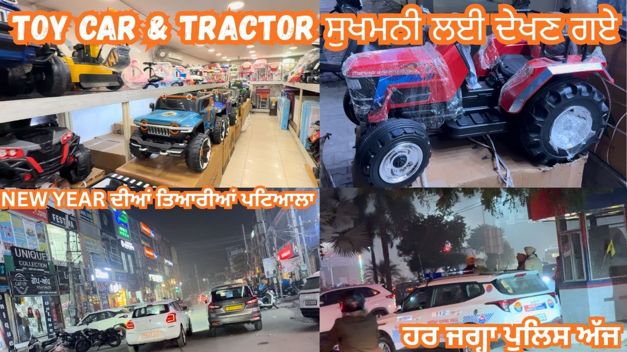 TOY CAR & TRACTOR FOR KIDS || New Year Celebration patiala ||