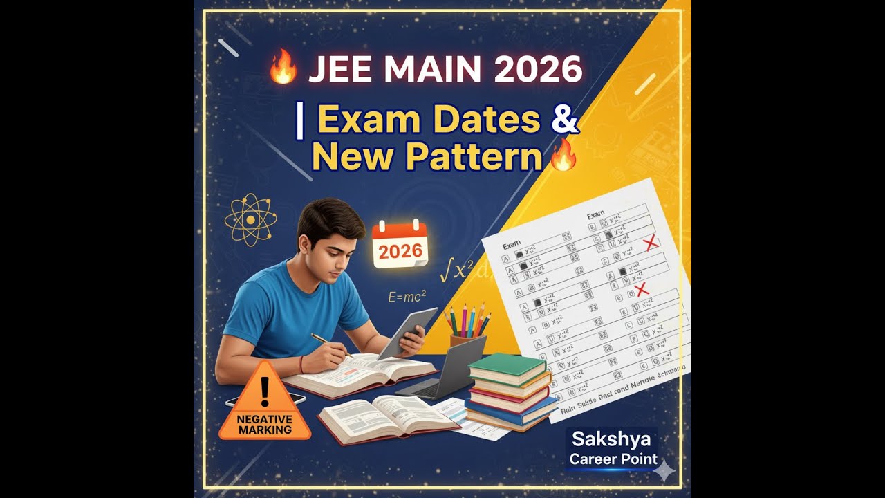 JEE Main 2026 Update | Negative Marking & Preparation Tips | नवीनतम ...