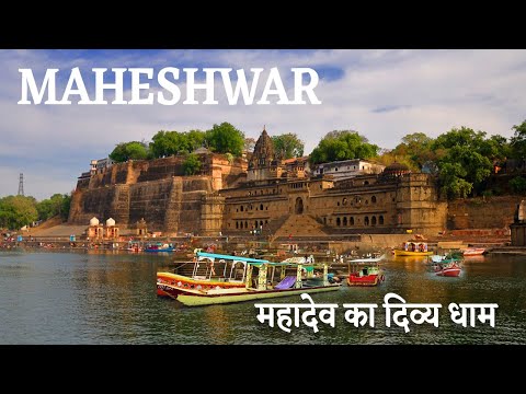 MAHESHWAR | Best tourist place near Ujjain-Indore | Maheswari Saree |  Omkareshwar to Maheshwar