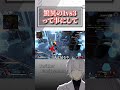 サッカーのルール本当は知らない1vs3【APEX】#shorts