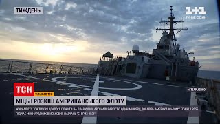 Американський есмінець біля кримських берегів: чому навчання Sea Breeze дратують Кремль