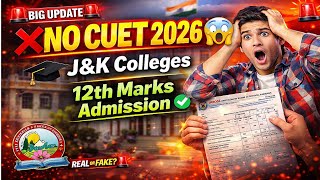 Big Change in College Admission Process 😱 || No CUET Exam Required
