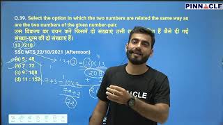 Pinnacle ssc reasoning 7200 tcs mcq book Video course I Analogy ...