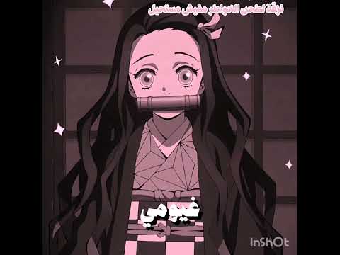 اسفة علي سحبه نزقة لطحن الخواطر مفيش مفيش مستحيل