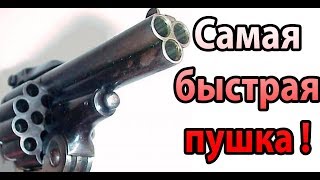 Самая быстрая пушка ! ( Weapons Genius )