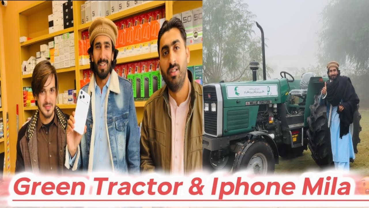 Maryam Nawaz Green Tractor Scheme | iPhone 17 Pro Max Mila 😲 | Aaj Ka Yaadgar Din | Bhatti Vlogs 07