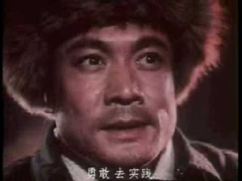 故事片《创业》(1974)插曲：《满怀深情望北京》